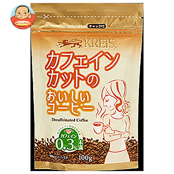 KREIS クライス カフェインカットのおいしいコーヒー(ジッパーパック) 100g袋×7袋入