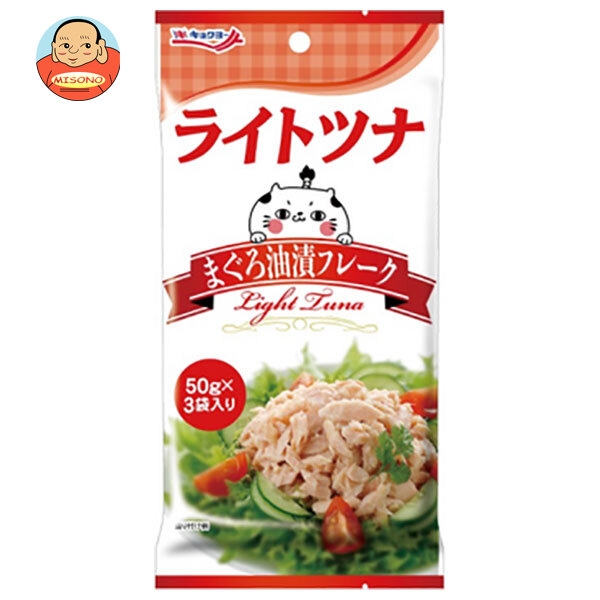 極洋 ライトツナ まぐろ油漬 フレーク (50g×3P)×16袋入