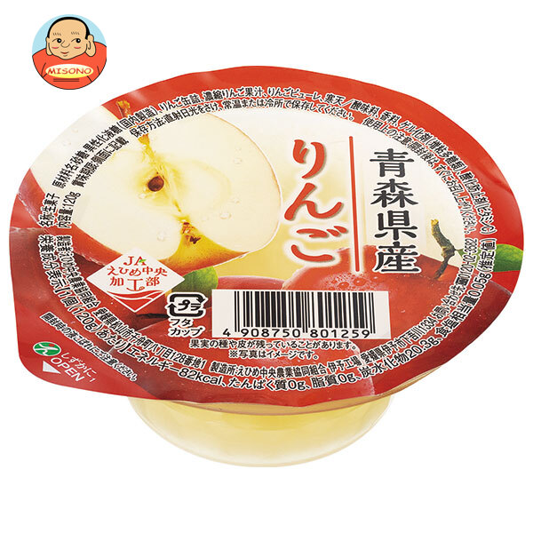 青森県産りんごゼリー