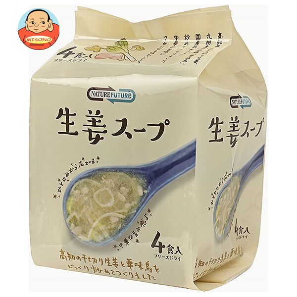 コスモス食品 NATUREFUTURe(ネイチャーフューチャー) 生姜スープ4食入 42.4g×4袋入