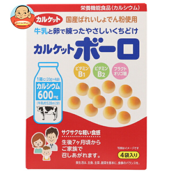 イトウ製菓 カルケット ボーロ 80g×5箱入