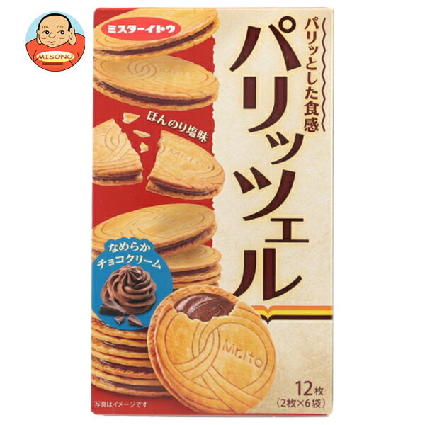 イトウ製菓 パリッツェル なめらかチョコクリーム 12枚×6箱入