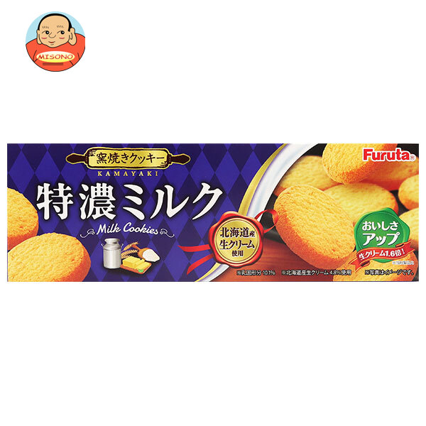 フルタ製菓 特濃ミルククッキー 10枚×20個入