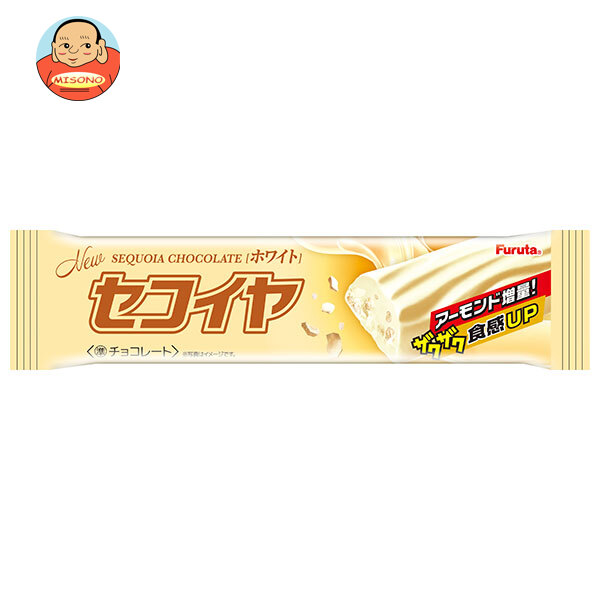 フルタ製菓 セコイヤチョコレート ホワイト 20本入