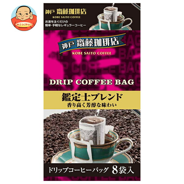 神戸はいから食品本舗 ドリップ 鑑定士ブレンド (7g×8P)×10袋入