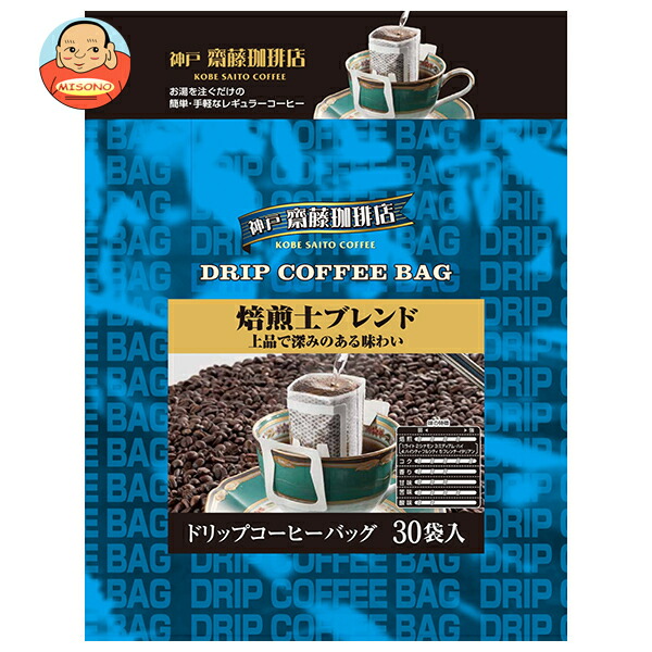 神戸はいから食品本舗 ドリップ 焙煎士ブレンド (7g×30P)×8袋入