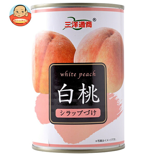 三洋通商 白桃 425g缶×24個入