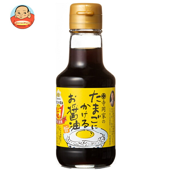 寺岡有機醸造 寺岡家のたまごにかけるお醤油 150ml瓶×12本入