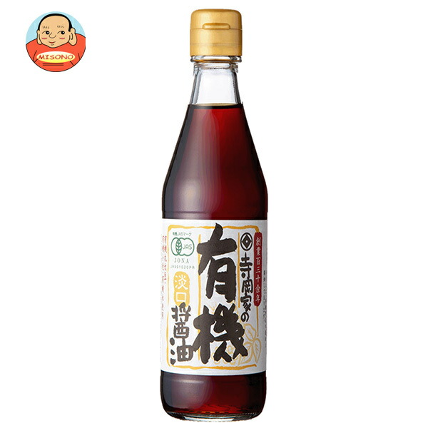 寺岡有機醸造 寺岡家の有機醤油 淡口 300ml瓶×10本入