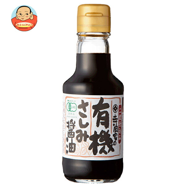 寺岡有機醸造 寺岡家の有機さしみ醤油 150ml瓶×10本入