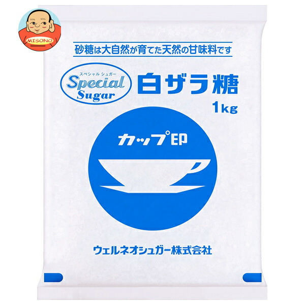 ウェルネオシュガー スペシャルシュガー 白ザラ糖 1kg×20袋入