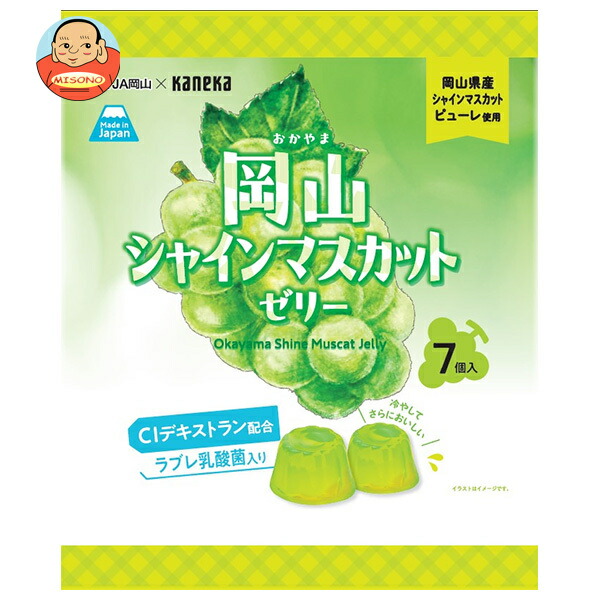 カネカ食品 岡山シャインマスカット ラブレ 乳酸菌入りゼリー 154g(22g×7個)×20袋入