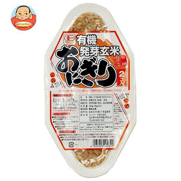 コジマフーズ 有機発芽玄米おにぎり (90g×2食)×12個入