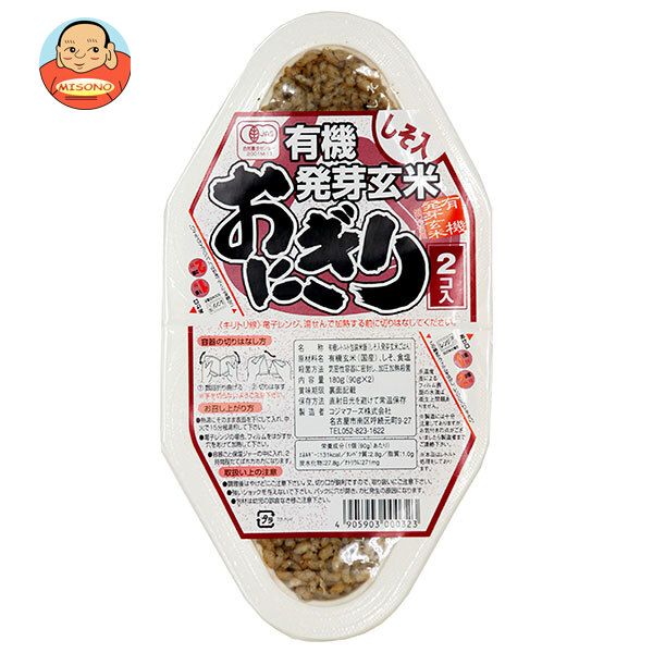 コジマフーズ 有機発芽玄米おにぎり しそ (90g×2食)×12個入