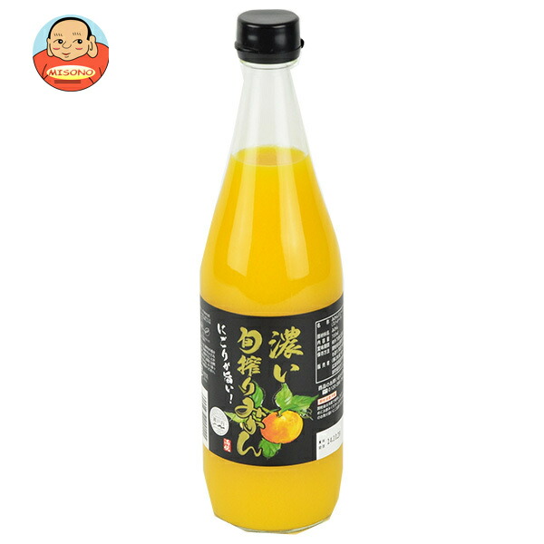 丸松 濃い旬搾りみかんジュース 700ml瓶×6本入