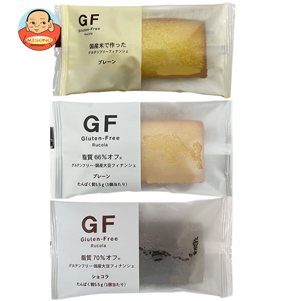 ルコラ グルテンフリー国産米粉 大豆フィナンシェ 詰め合わせセット ×30(3種×10)個入