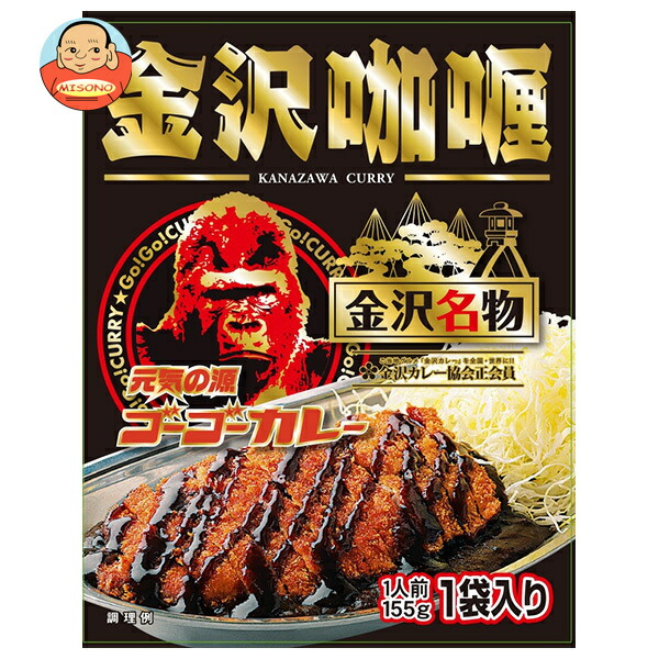 ゴーゴーカレーグループ 金澤カリー 155g×30個入