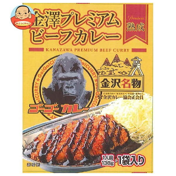 ゴーゴーカレーグループ ゴーゴーカレー 金澤プレミアムビーフカレー 138g×30個入