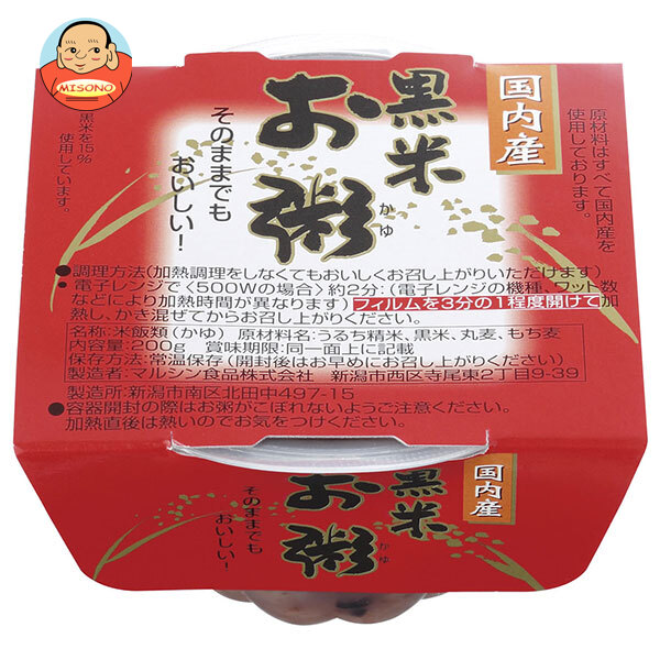 マルシン食品 黒米 お粥 200g×24個入