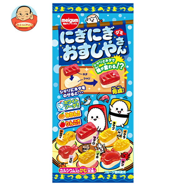 明治チューインガム にぎにぎおすしやさん グミ 21g×12袋入