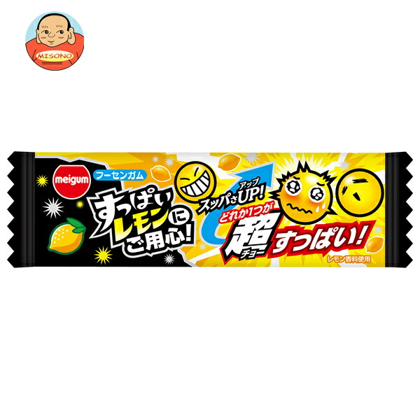 明治チューインガム すっぱいレモンにご用心 3個×20袋入