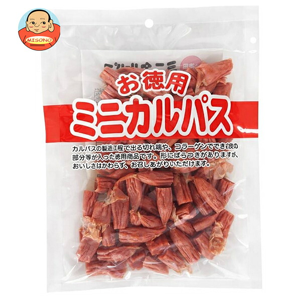 訳あり品 お徳用 ミニカルパス 140g袋×4袋入
