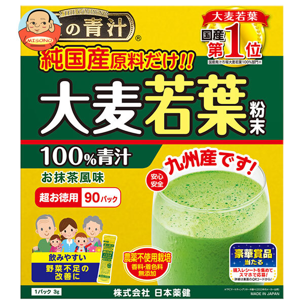 日本薬健 金の青汁 純国産 大麦若葉 90パック×1個入