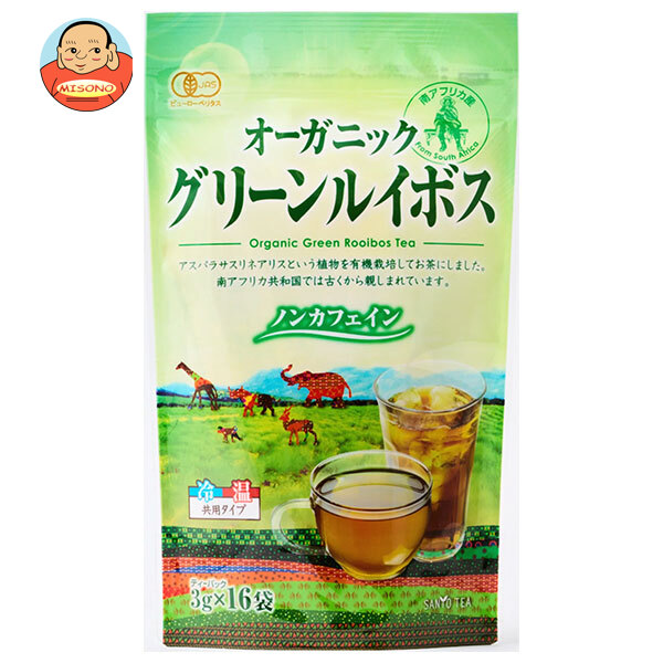 山陽商事 オーガニック グリーン ルイボス 48g(3g×16袋)×12袋入