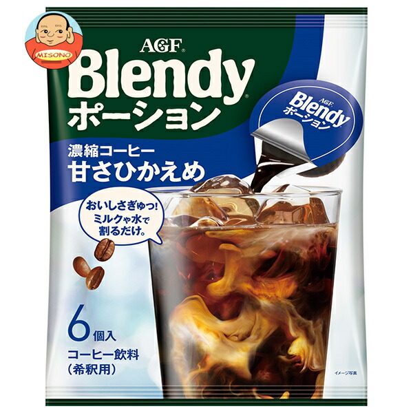 AGF ブレンディ ポーション 濃縮コーヒー 甘さひかえめ (18g×6個)×12袋入