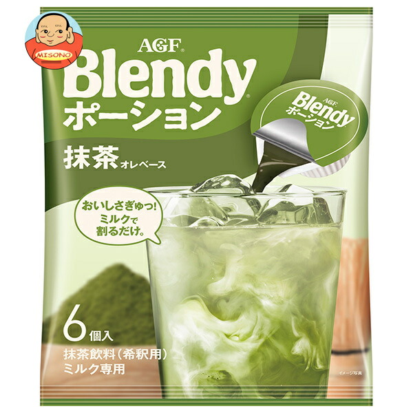AGF ブレンディ ポーション 抹茶オレベース (20g×6個)×12袋入