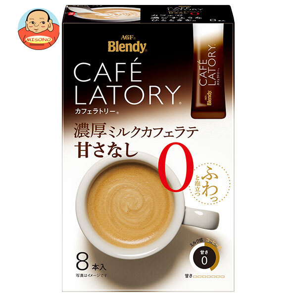 AGF ブレンディ カフェラトリー スティック 濃厚ミルクカフェラテ 甘さなし (11.3g×8本)×24箱入