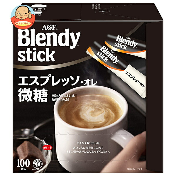AGF ブレンディ スティック エスプレッソ オレ 微糖 (6.2g×100本)×4箱入