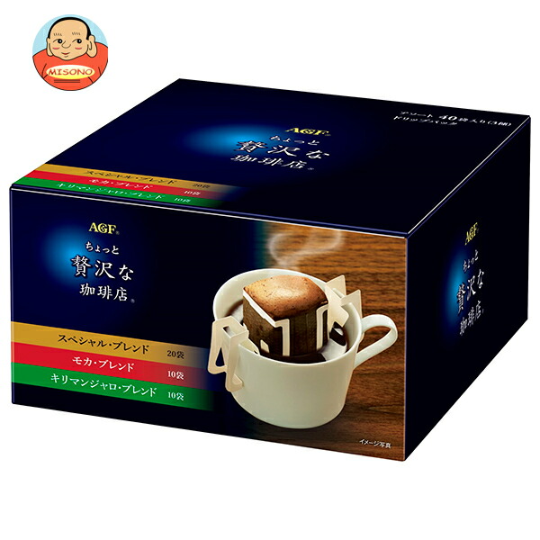 AGF ちょっと贅沢な珈琲店 レギュラー コーヒー ドリップパック アソート (7g×40P)×10箱入