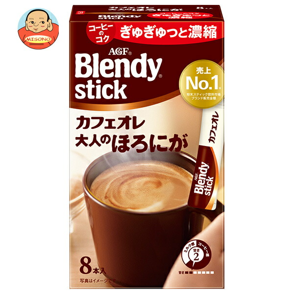 AGF ブレンディ スティック カフェオレ 大人のほろにが (8g×8本)×24箱入