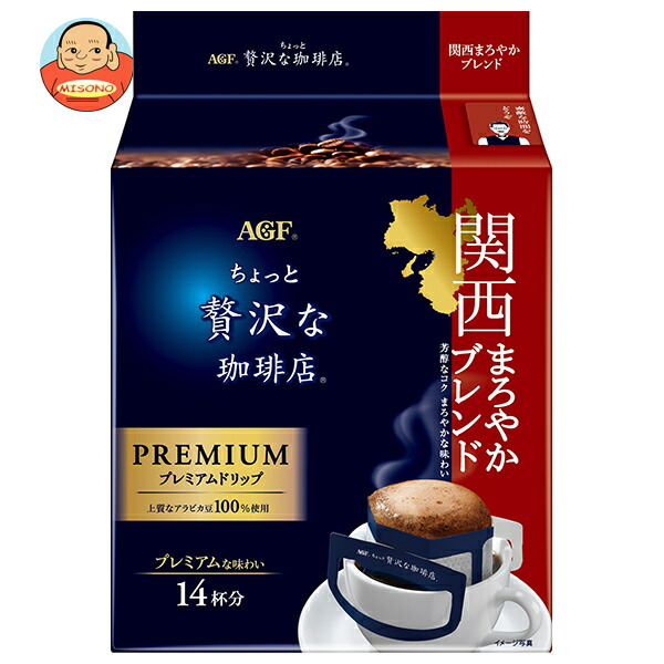 AGF ちょっと贅沢な珈琲店 レギュラーコーヒー プレミアムドリップ 関西まろやかブレンド (8g×14袋)×6袋入