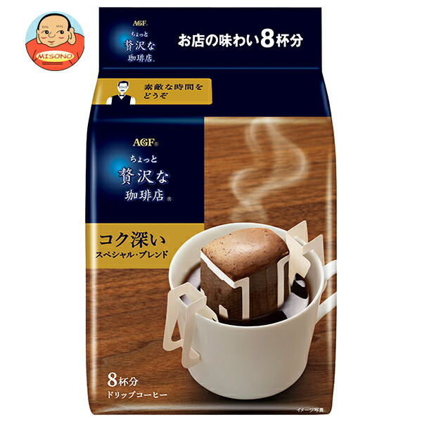 AGF ちょっと贅沢な珈琲店 レギュラー コーヒー ドリップパック スペシャル ブレンド (7g×8袋)×12袋入
