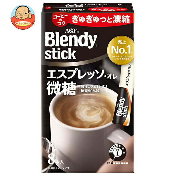 AGF ブレンディ スティック エスプレッソ オレ微糖 (6.2g×8本)×24箱入