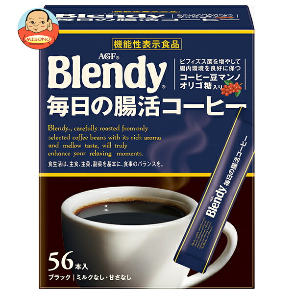 AGF ブレンディ スティックブラック 毎日の腸活コーヒー (2.7g×56本)×12箱入