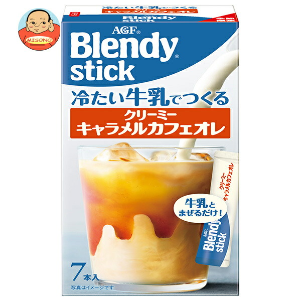 AGF ブレンディ スティック 冷たい牛乳でつくるクリーミーキャラメルカフェオレ (6.5g×7本)×24箱入