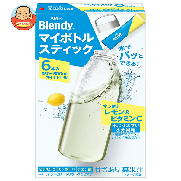 AGF ブレンディ マイボトルスティック すっきりレモン&ビタミンC (4.0g×6本)×24箱入