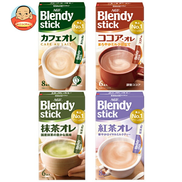 AGF ブレンディ スティック 4種詰め合わせAセット 24(4種×6)箱入