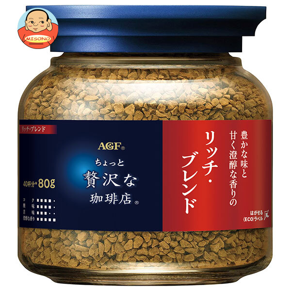 AGF ちょっと贅沢な珈琲店 リッチ ブレンド 80g瓶×24本入