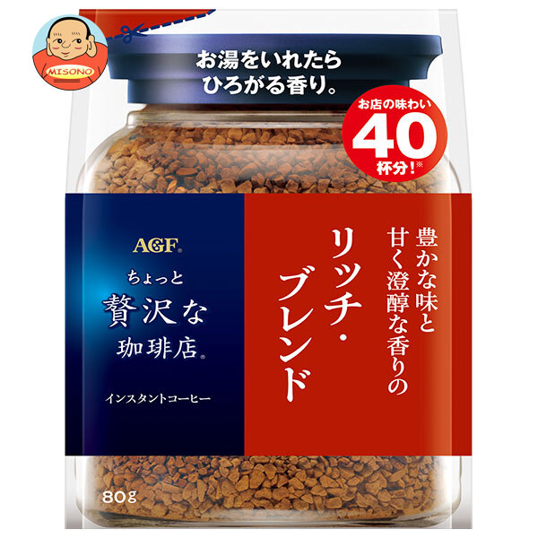 AGF ちょっと贅沢な珈琲店 リッチ ブレンド 80g袋×12袋入