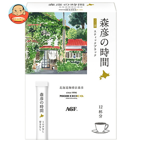 AGF 森彦の時間 スティックブラック こく深 (2g×12本)×12箱入