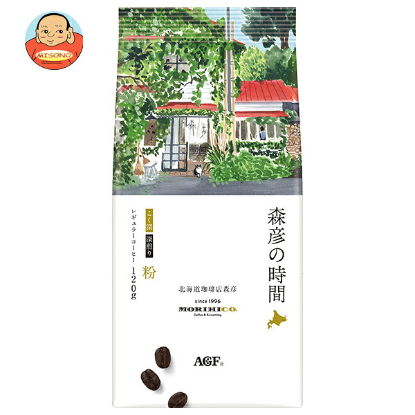 AGF 森彦の時間 こく深 120g×12袋入