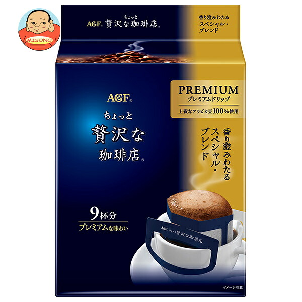 AGF ちょっと贅沢な珈琲店 プレミアムドリップ 香り澄みわたるスペシャル ブレンド (8g×9袋)×12袋入