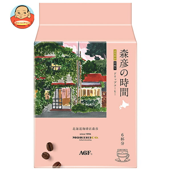 AGF 森彦の時間 ドリップコーヒー まろやか (10g×6袋)×12袋入