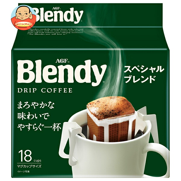 AGF ブレンディ レギュラー コーヒー ドリップパック スペシャル ブレンド (7g×18袋)×6袋入