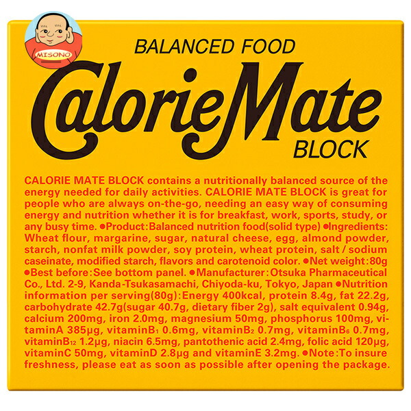 大塚製薬 カロリーメイト ブロック チーズ味 1箱(4本入)×30箱入