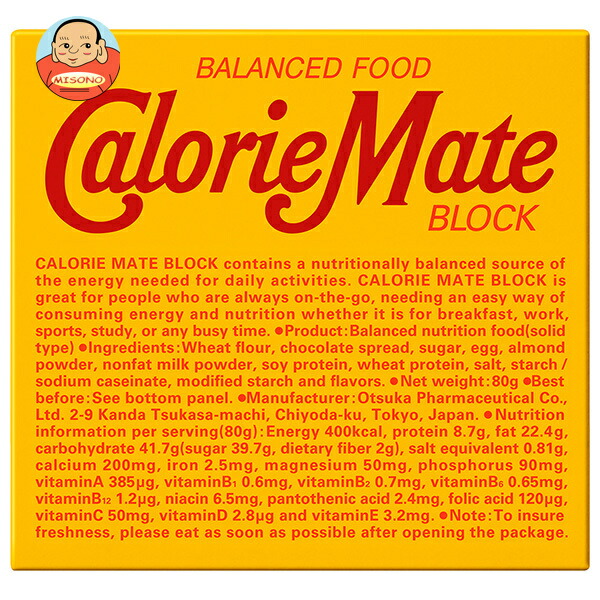 大塚製薬 カロリーメイト ブロック チョコレート味 1箱(4本入)×30箱入